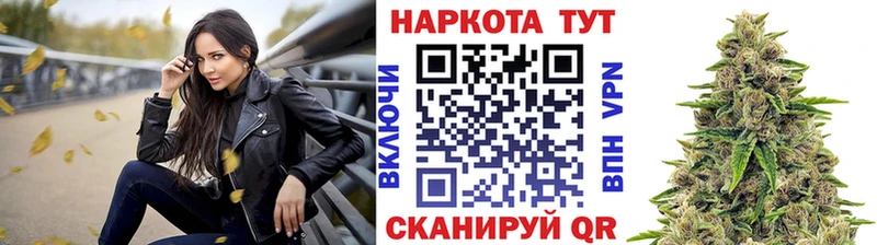 Магазины продажи наркотиков Кондопога Гашиш  КОКАИН  Меф  Бошки Шишки 
