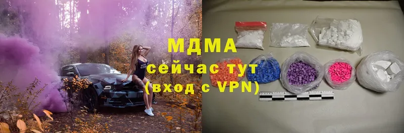 Цена Кондопога Галлюциногенные грибы  МАРИХУАНА  Мефедрон  A PVP  АМФ  ГАШИШ  COCAIN 