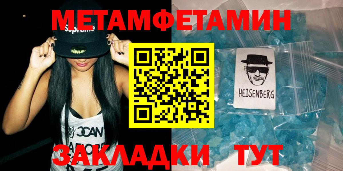 Amphetamine Розовый Кондопога
