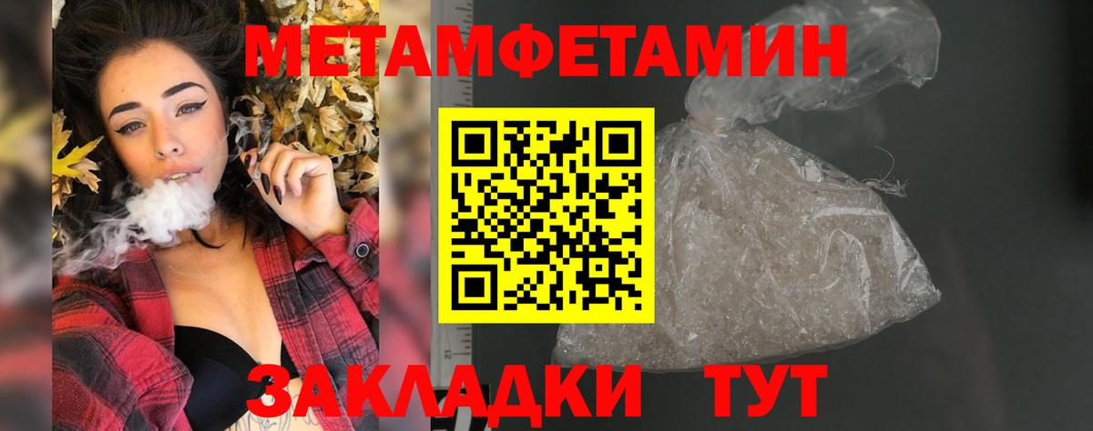 Амфетамин 98%  Вход с VPN  Amphetamine  Амфетамин  Кондопога 