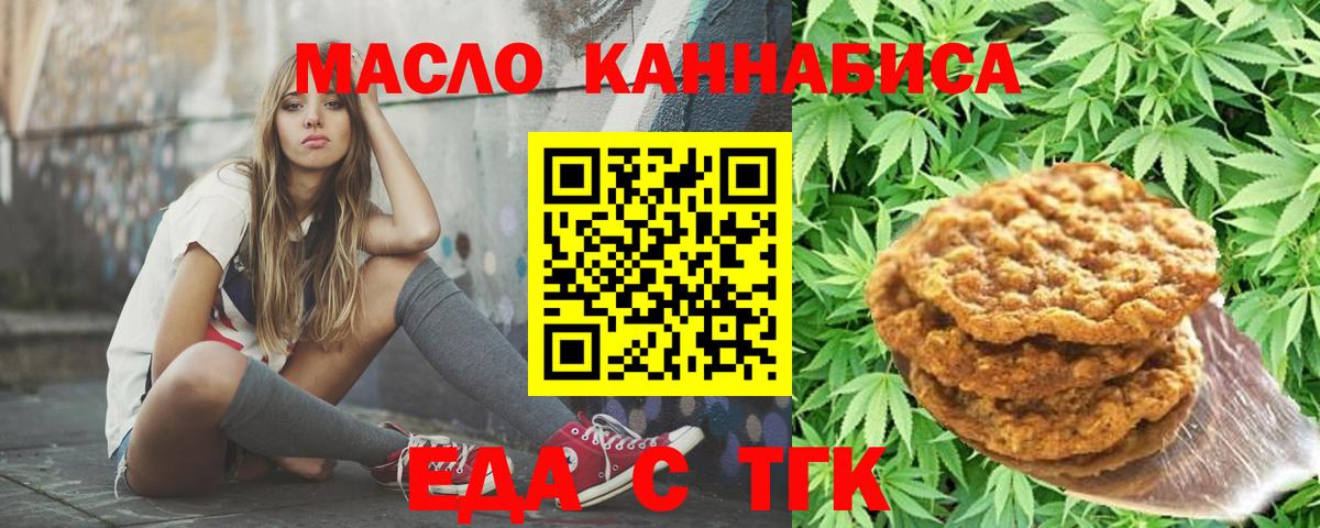 Canna-Cookies марихуана  Вход с VPN  Кондопога 