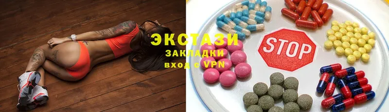 Ecstasy круглые  Кондопога 