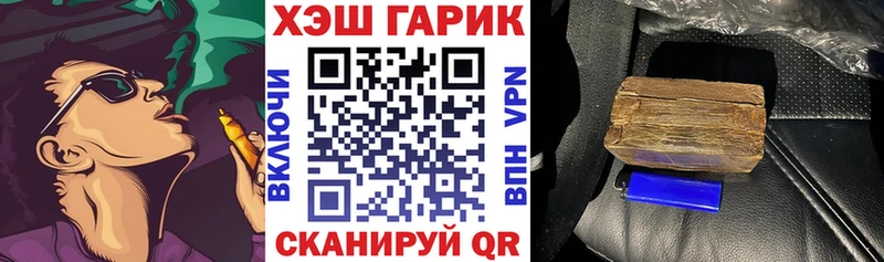 блэк спрут ссылки  купить закладку  Кондопога  ГАШИШ индика сатива 