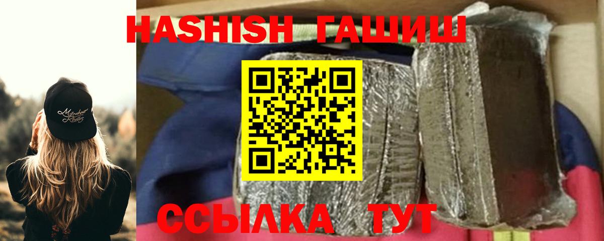 Кондопога  Гашиш индика сатива  Гашиш гашик  Вход с VPN 