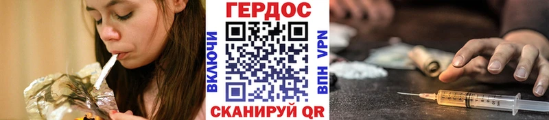 ГЕРОИН VHQ  Кондопога 