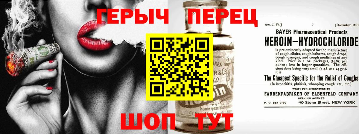 ГЕРОИН Афган  Вход с VPN  Кондопога 