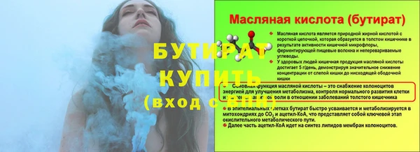 мдма Няндома