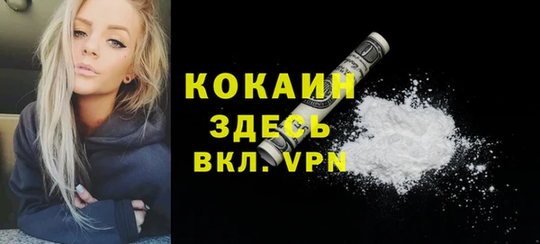 кокаин Воткинск