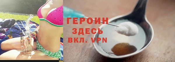 кокаин VHQ Зерноград