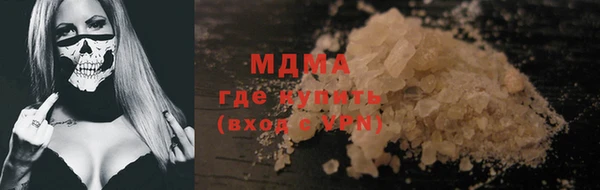 мдма Няндома
