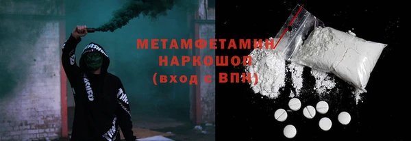 мдма Няндома