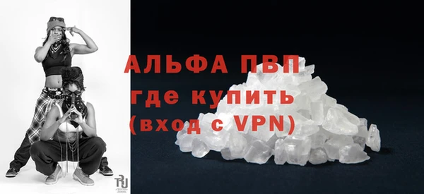 Альфа ПВП Нягань