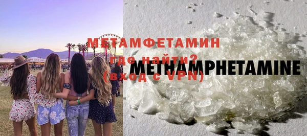 меф VHQ Корсаков