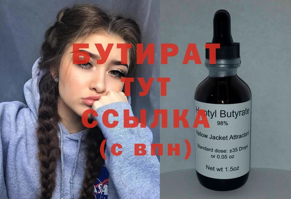 гидропоника Нязепетровск