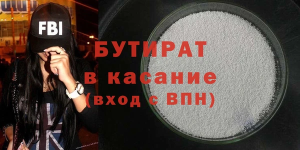 гидропоника Нязепетровск