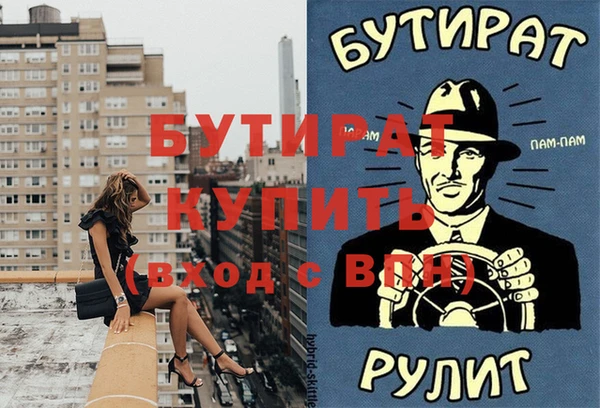 Альфа ПВП Нягань