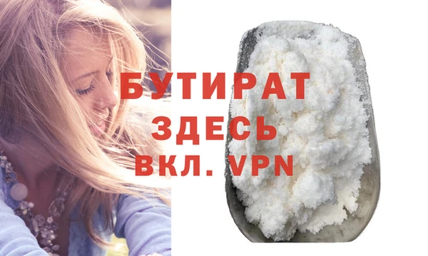кокаин Воткинск