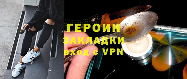 эйфоретик Костерёво
