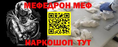 MESCALINE Ипатово