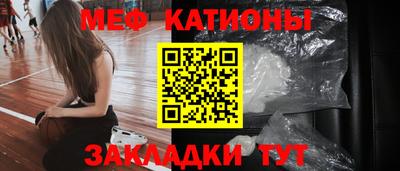 MESCALINE Ипатово