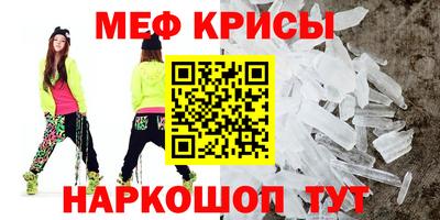 герыч Ирбит