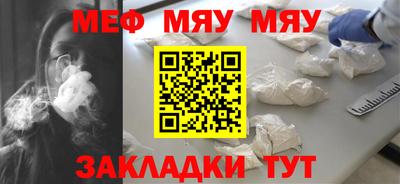 MESCALINE Ипатово