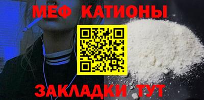 MESCALINE Ипатово