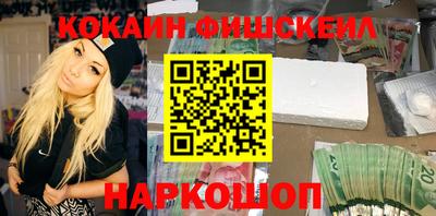 MESCALINE Ипатово