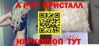 герыч Ирбит