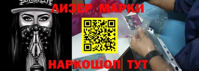 MESCALINE Ипатово