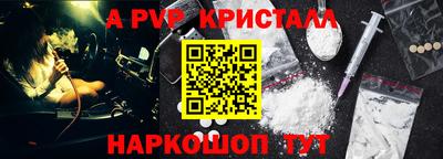 герыч Ирбит