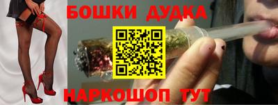 MESCALINE Ипатово