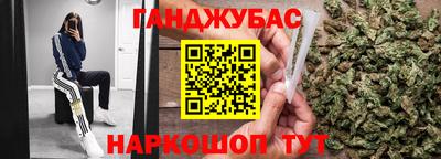 бошки Абинск
