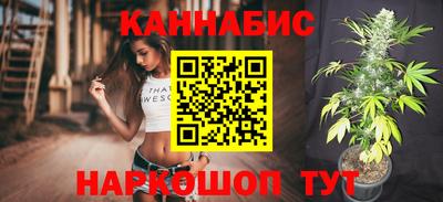 MESCALINE Ипатово