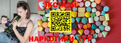 MESCALINE Ипатово