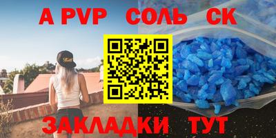 MESCALINE Ипатово