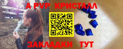 MESCALINE Ипатово