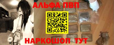 MESCALINE Ипатово