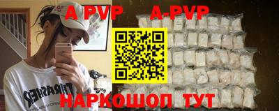 герыч Ирбит