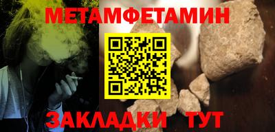 герыч Ирбит