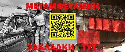 MESCALINE Ипатово