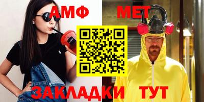 MESCALINE Ипатово