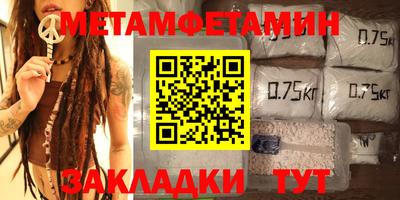 MESCALINE Ипатово