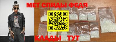 герыч Ирбит
