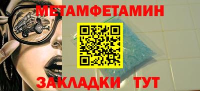MESCALINE Ипатово
