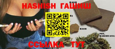 MESCALINE Ипатово