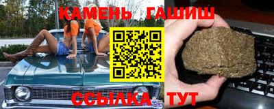 герыч Изобильный