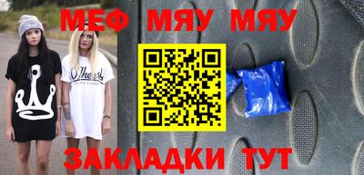 PSILOCYBIN Абакан