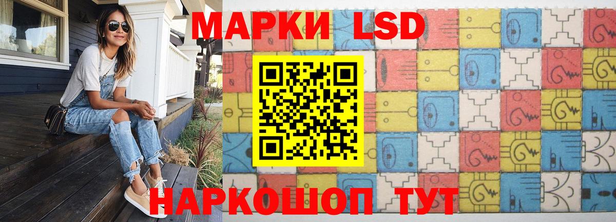 Лсд 25 экстази кислота Кондопога