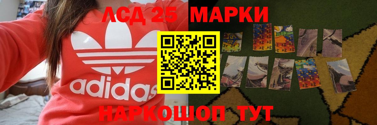Кондопога  LSD-25 экстази кислота  Лсд 25 экстази ecstasy  Лсд 25 экстази  Вход с VPN 